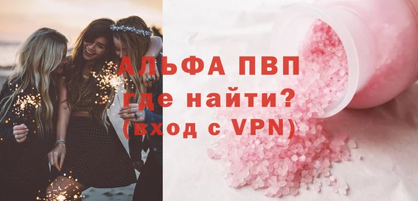 мефедрон VHQ Вяземский