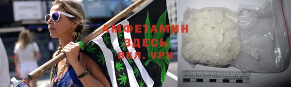 мефедрон VHQ Вяземский