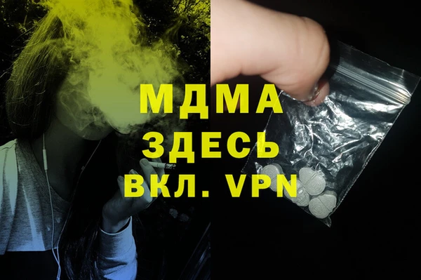 мефедрон VHQ Вяземский