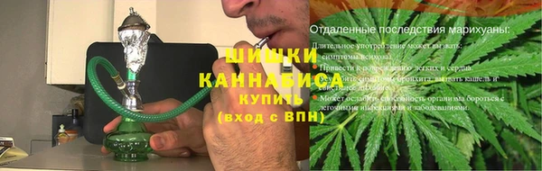 стафф Вязники